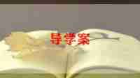 辅导学工作总结精选6篇