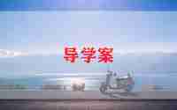 幼儿园中班快乐元宵节教案范文5篇
