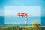 中班体育活动教案怎么写范文5篇