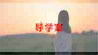幼儿园语言教案范文5篇