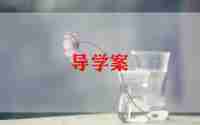 幼儿园的体育活动教案6篇