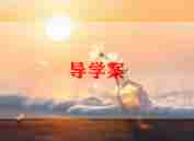 2022中班游戏教案5篇