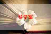暑假辅导学生实践报告7篇