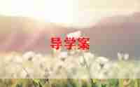 体育教案初中体育课教案5篇