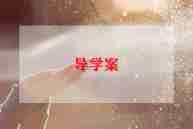 幼儿园小班语言教案范文5篇