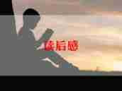 《卖火柴的小女孩》儿读后感精选7篇
