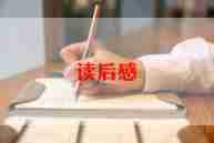 古代寓言弓和箭读后感参考8篇