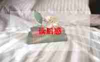 读乡土中国读后感1000字5篇