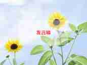 当班长讲话稿最新7篇