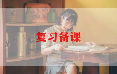 集体备课的心得体会怎么写5篇