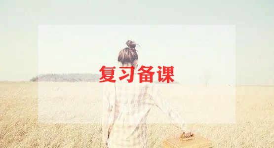 关于幼儿园备课教案5篇
