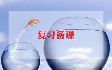 关于集体备课的工作计划范文4篇