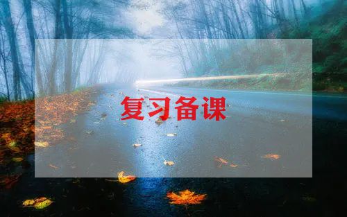 精选有关数学教师教学心得体会5篇