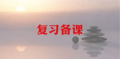 2024教师集体备课心得体会范文5篇