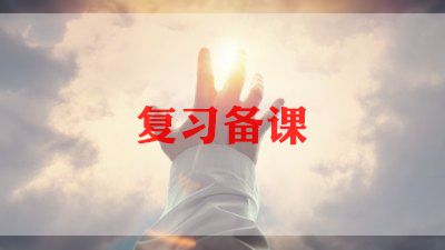 防溺水安全班会教案5篇