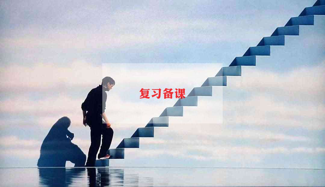 语文教师备课的心得体会范文5篇