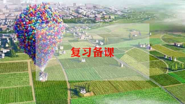 中考复习教学反思6篇