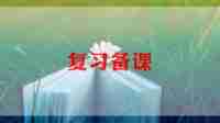 七上语文备课组工作计划通用范文7篇
