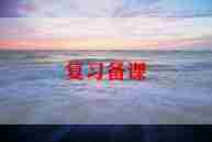 信息技术备课组工作总结优秀5篇