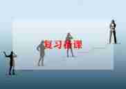 期末考试全面复习计划5篇