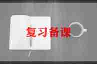 备课组教研计划5篇