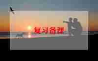 2023年数学教师教学心得体会范文5篇