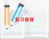 教师集体备课的心得体会5篇
