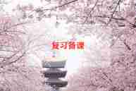 备课心得体会2023年5篇