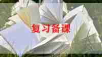 精选有关数学教师教学心得体会5篇