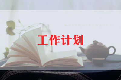 初中语文教师个人工作计划模板精选三篇