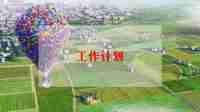 2024年个人销售工作计划优质8篇