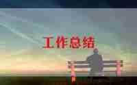 保安工年终工作总结范文优秀6篇