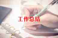 食堂年终总结参考6篇