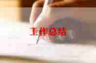 快毕业的个人总结模板6篇