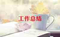 七年级数学教师总结5篇