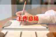 保安工年终工作总结范文最新8篇