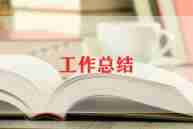 老护士的工作总结范文5篇