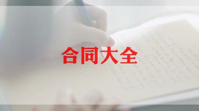 深圳房屋合同最新8篇