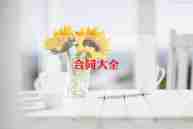 矿产品购销合同最新5篇