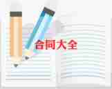 签商铺租赁合同7篇