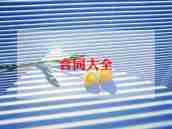 简单房屋装修合同5篇