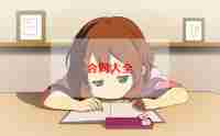 石材供货及安装合同6篇