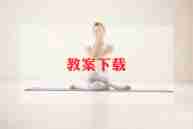 幼儿园语言草的教案精选8篇