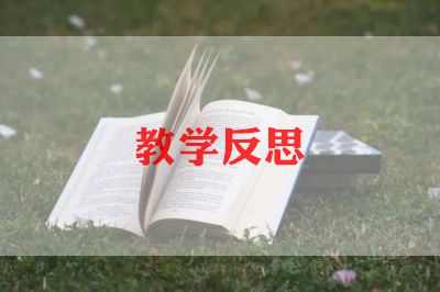好玩的水教案含反思7篇