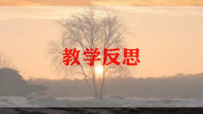 幼儿教师反思培训总结5篇
