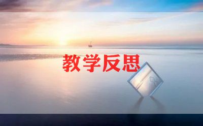书的世界活动总结与反思8篇