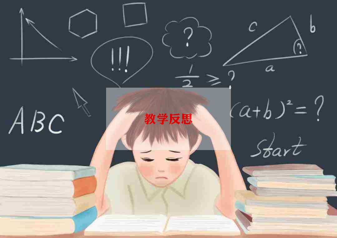 大班音乐课教案及反思7篇
