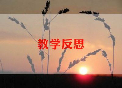 幼儿园小班《画》教案反思优质5篇