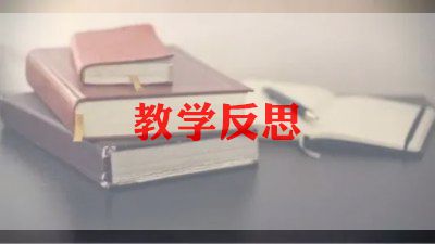 中班语言教案与反思7篇