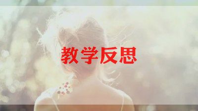 口语交际课教学反思6篇